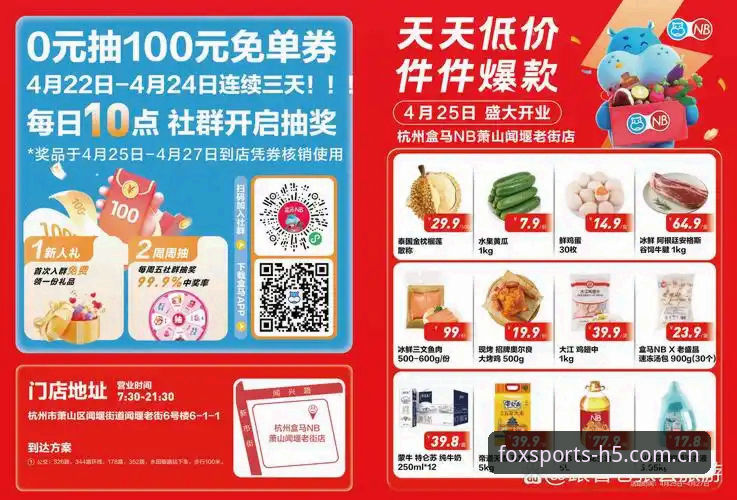 火狐体育全站新版网页登录教程哪个好？实测两轮后的答案与避坑指南